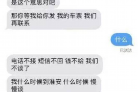 句容如果欠债的人消失了怎么查找，专业讨债公司的找人方法